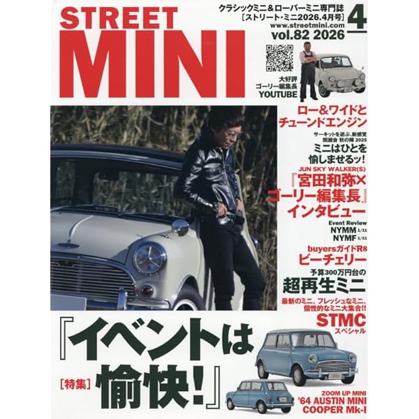 Amazon.co.jp: クラシックミニマガジン Vol.69 (メディアパルムック) : 本